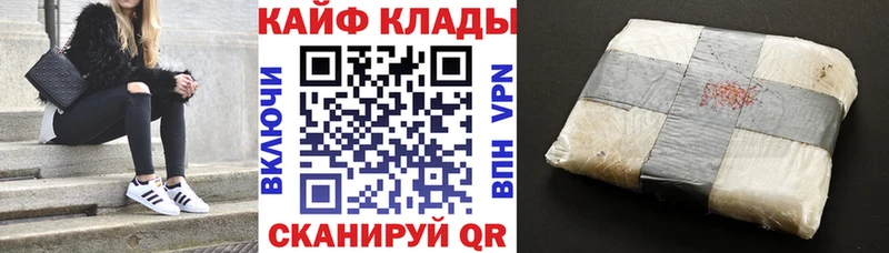 Что такое Шахунья APVP  ГАШ  АМФЕТАМИН  COCAIN  Каннабис 