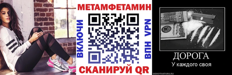 АМФЕТАМИН Розовый  Шахунья 