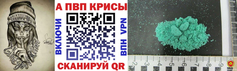 А ПВП кристаллы  Шахунья 