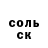 КЕТАМИН VHQ Rodtrez Dixon