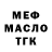 Кодеин Purple Drank Volodymyr Trehub