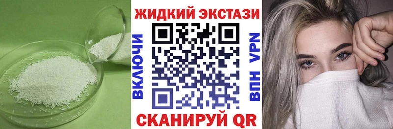 ОМГ ОМГ маркетплейс  Шахунья  БУТИРАТ Butirat 