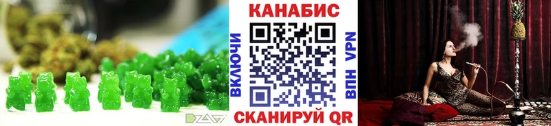 Еда ТГК конопля  Шахунья 