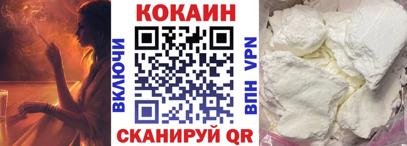 наркотики маркетплейс состав Cocaine Колумбийский Шахунья
