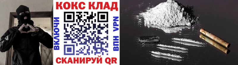Cocaine Перу Шахунья