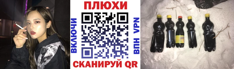 ГАШ Premium где продают Шахунья