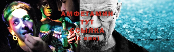 бутик Абаза