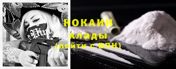 бошки Абинск