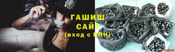 spice Абдулино
