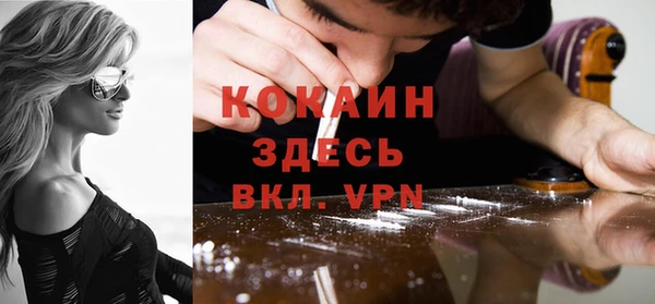 соль курить ск Алексеевка