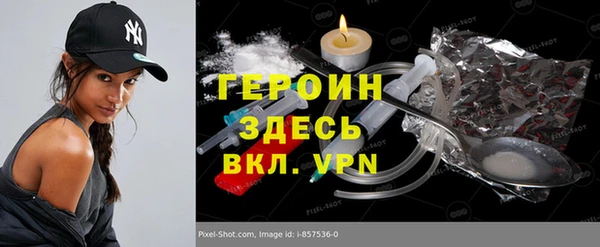 бутик Абаза