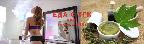бошки Абинск