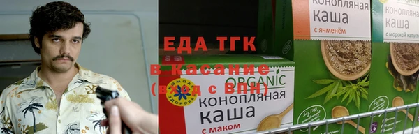 spice Абдулино