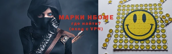 бошки Абинск