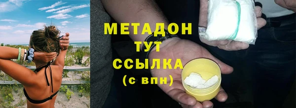 бутик Абаза