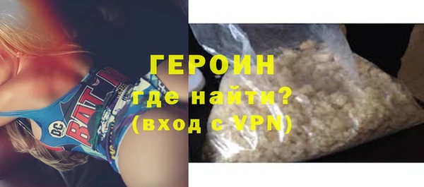 бошки Абинск