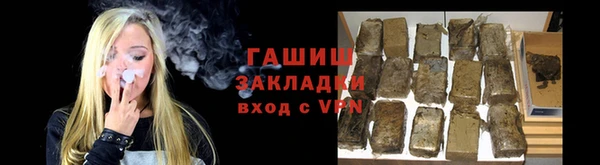 бошки Абинск