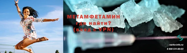 бутик Абаза