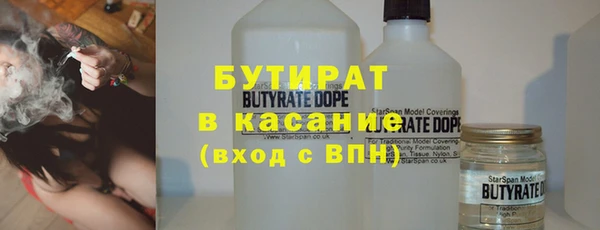 spice Абдулино