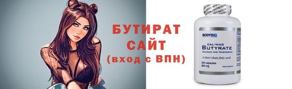 бошки Абинск