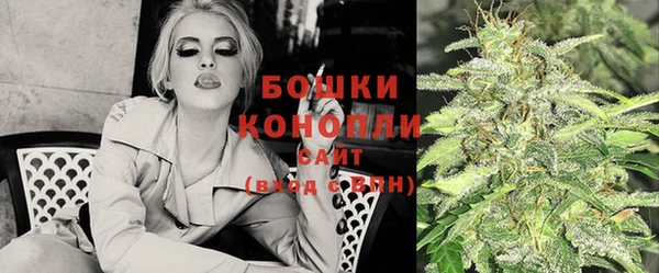 бошки Абинск