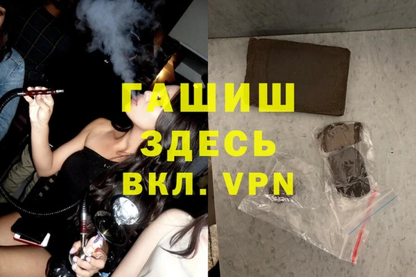 бутик Абаза