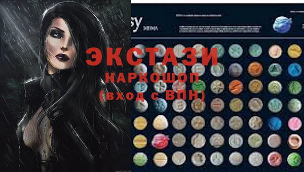бутик Абаза