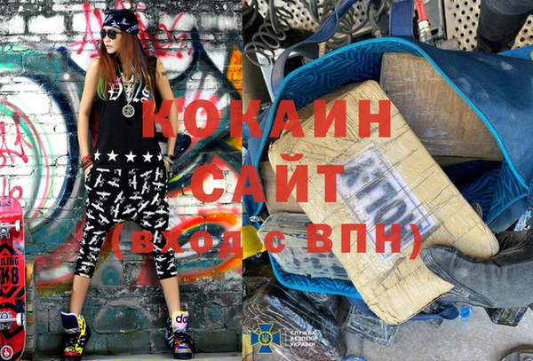 spice Абдулино