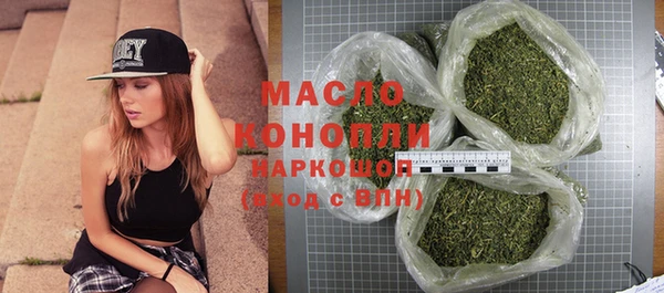 бошки Абинск