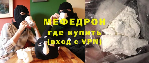 бошки Абинск