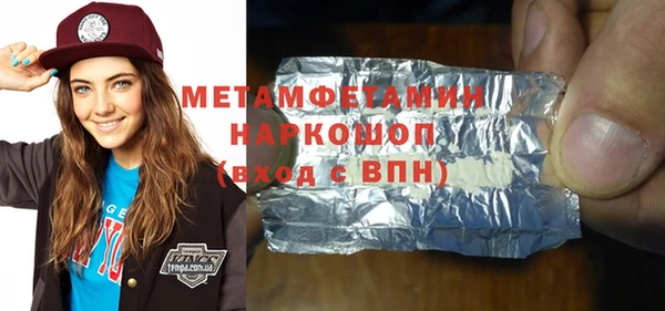 бутик Абаза