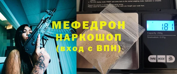 spice Абдулино