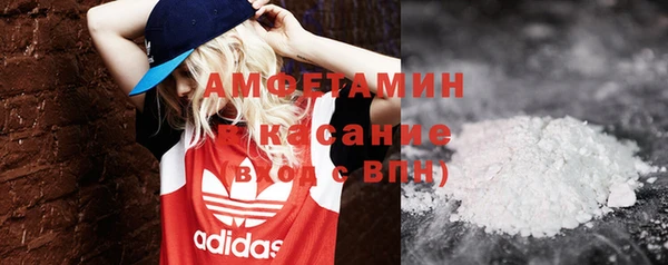 spice Абдулино