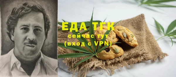 spice Абдулино