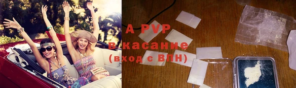 бошки Абинск