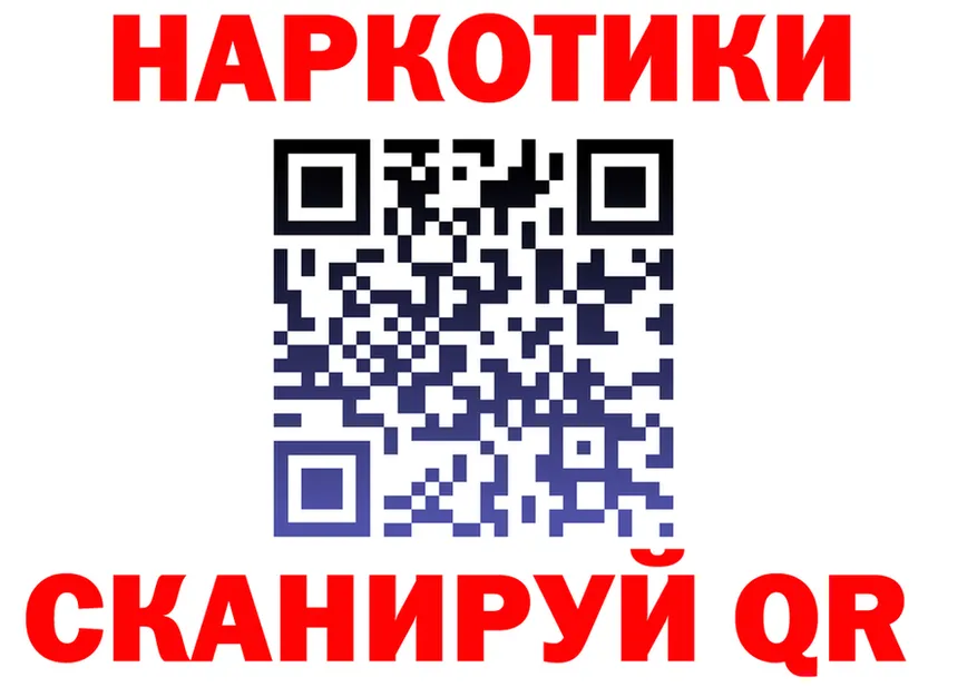 Все наркотики  Telegram Шахунья