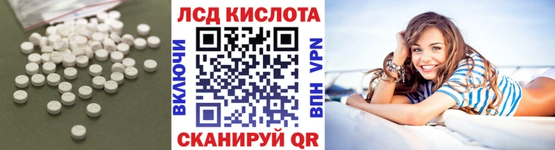 Лсд 25 экстази кислота  Шахунья 