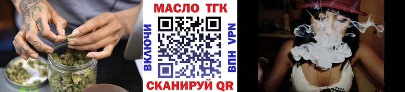 мега ТОР  Шахунья  ТГК THC oil 